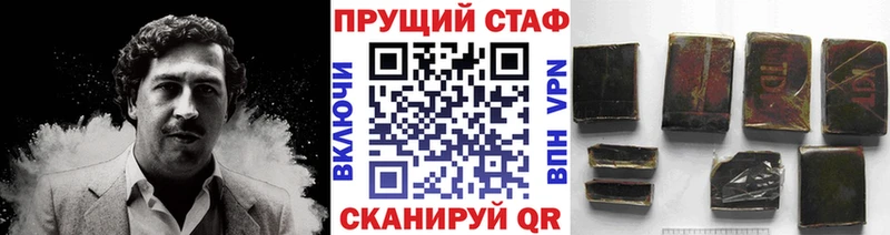 Купить наркотики Хвалынск hydra ONION Марихуана МЕФ ГАШИШ НБОМе