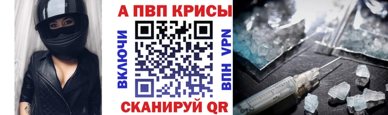 как найти закладки  Хвалынск  гидра рабочий сайт  А ПВП мука 