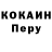 Метадон кристалл David Kiriya