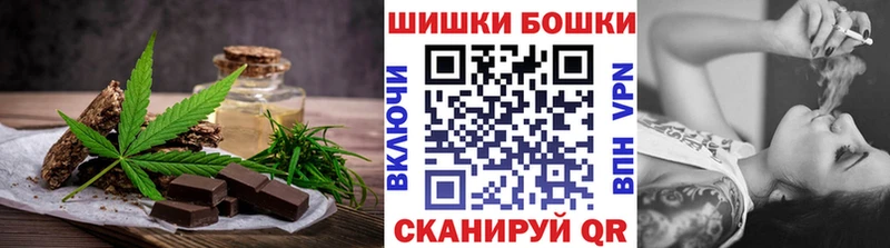Еда ТГК конопля  mega как зайти  Хвалынск 