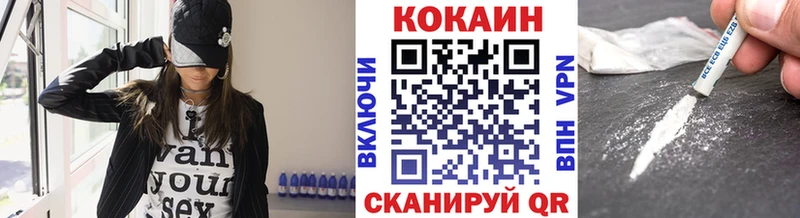 где купить наркоту  Хвалынск  КОКАИН 99% 