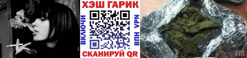 что такое наркотик  Хвалынск  ГАШИШ Ice-O-Lator 