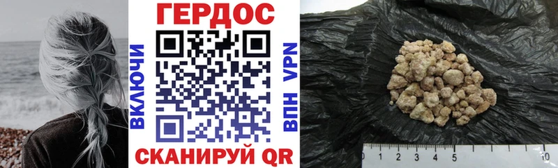 ГЕРОИН гречка  где купить   Хвалынск 