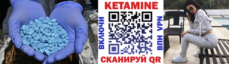 Кетамин ketamine  Хвалынск 