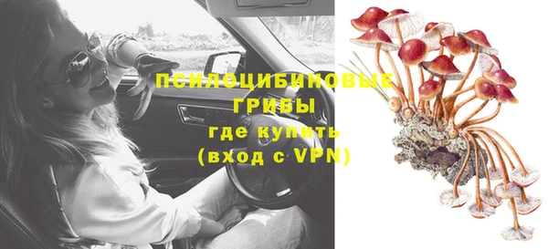 кокаин Армянск
