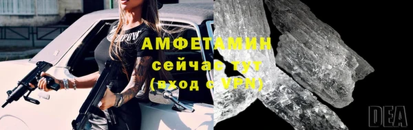 кокаин Армянск