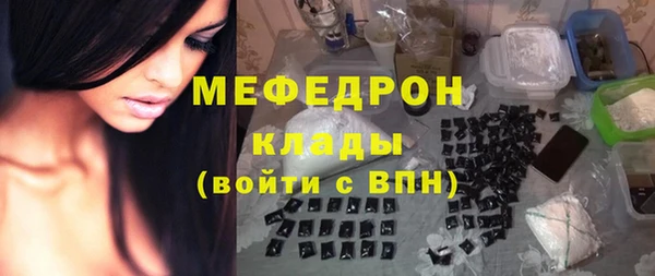 бутират Арсеньев