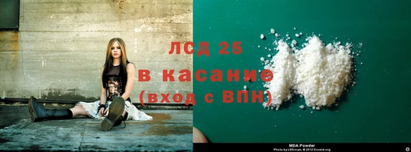 кокаин Армянск
