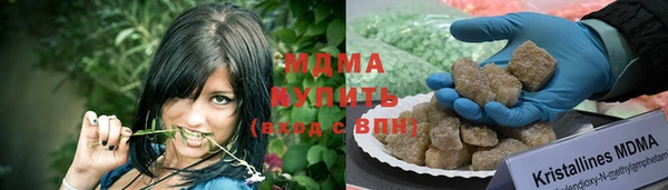 бутират Арсеньев