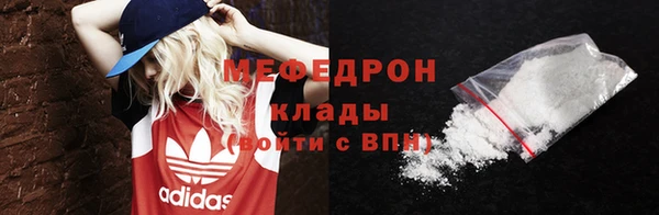 кокаин Армянск