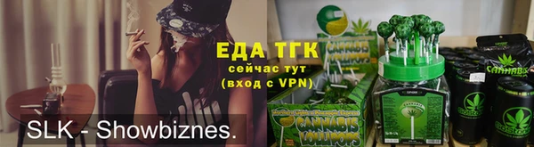 бутират Арсеньев