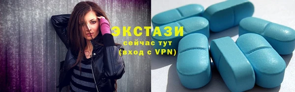 кокаин Армянск