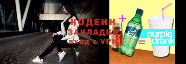 бутират Арсеньев