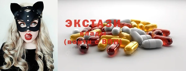 кокаин Армянск