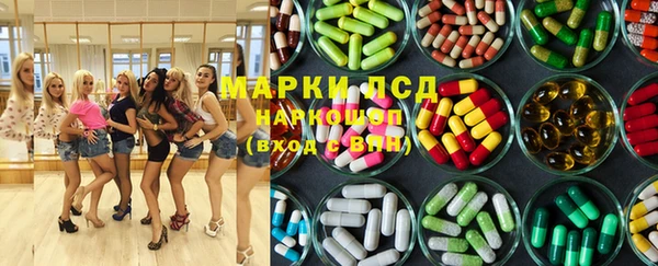 бутират Арсеньев
