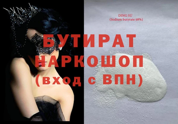 сатива Аркадак