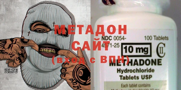 бутират Арсеньев