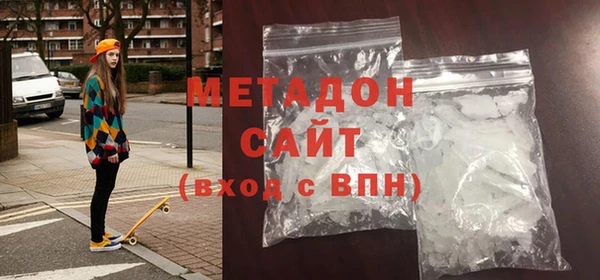 кокаин Армянск