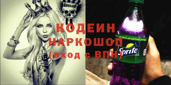 бутират Арсеньев