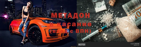 бутират Арсеньев