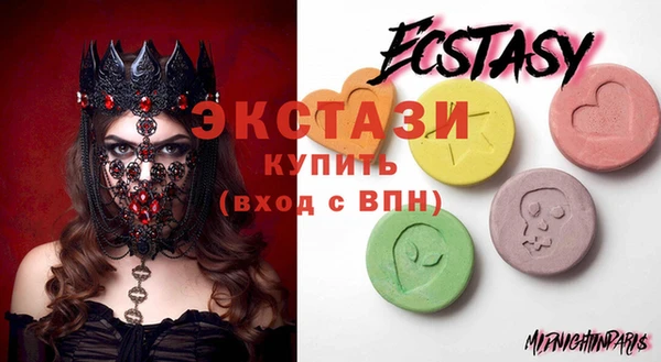 бутират Арсеньев