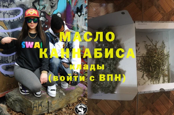 кокаин Армянск