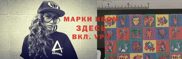 бутират Арсеньев