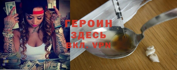 бутират Арсеньев