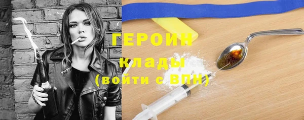 бутират Арсеньев