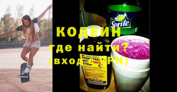 кокаин Армянск