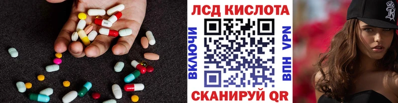ЛСД экстази ecstasy  Хвалынск 