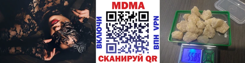 MDMA VHQ  купить  сайты  Хвалынск 