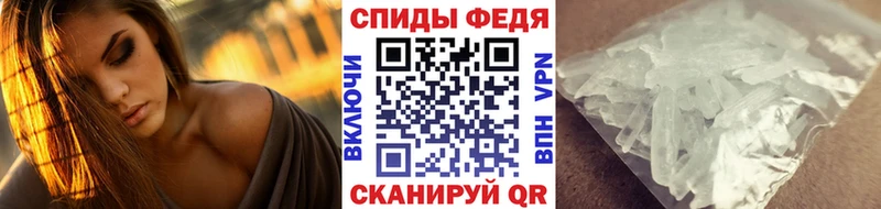 Первитин винт  блэк спрут ONION  Хвалынск 