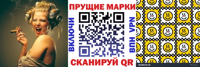 Наркотические марки 1500мкг ОМГ ОМГ ТОР Хвалынск