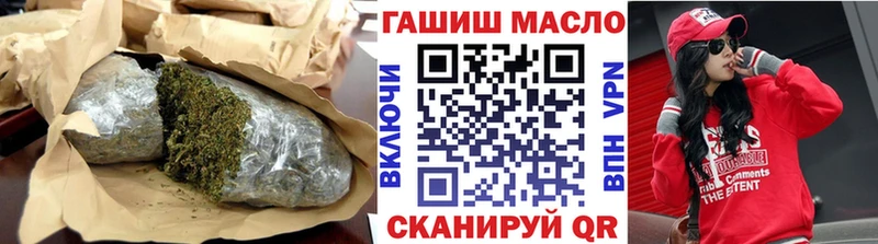 Дистиллят ТГК THC oil  MEGA онион  Хвалынск 