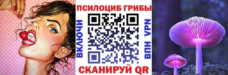 hydra маркетплейс  Хвалынск  Галлюциногенные грибы ЛСД 